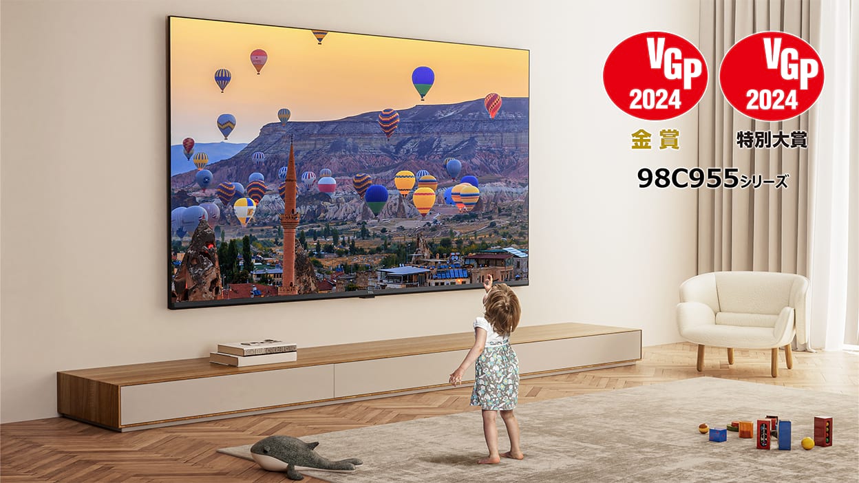 「VGP2024」受賞のお知らせ