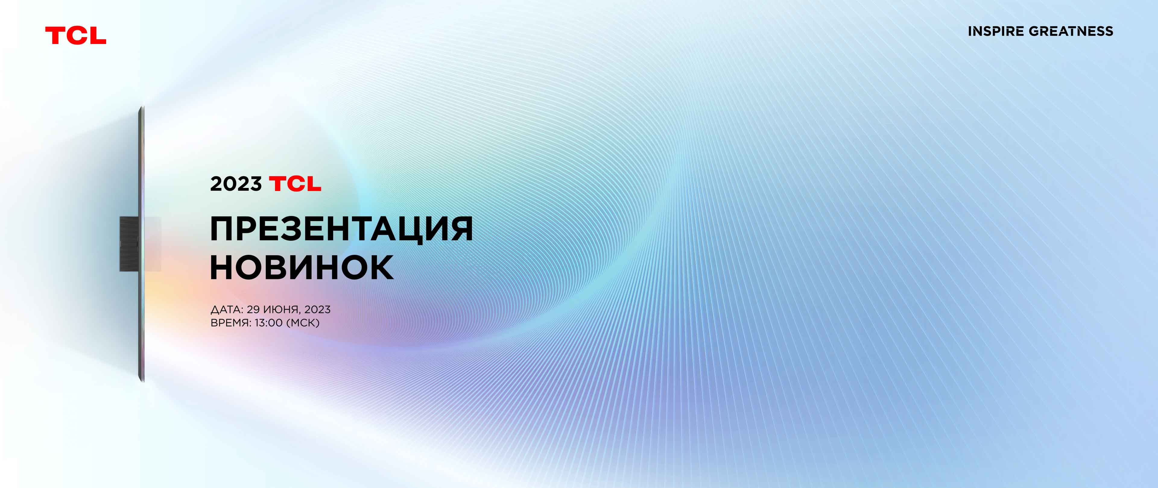 POWERFUL PERFORMANCE.