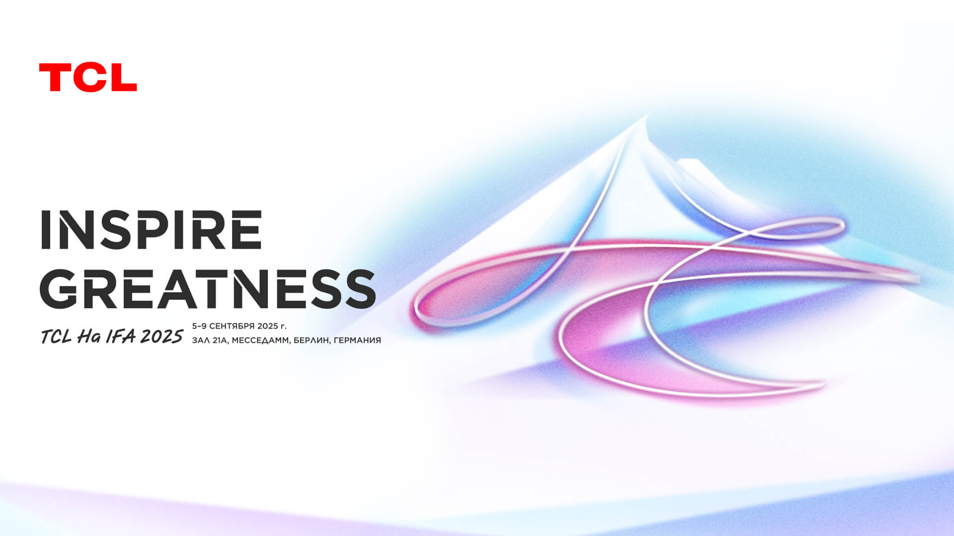 LETOU - ��Ͷ AT IFA 2025