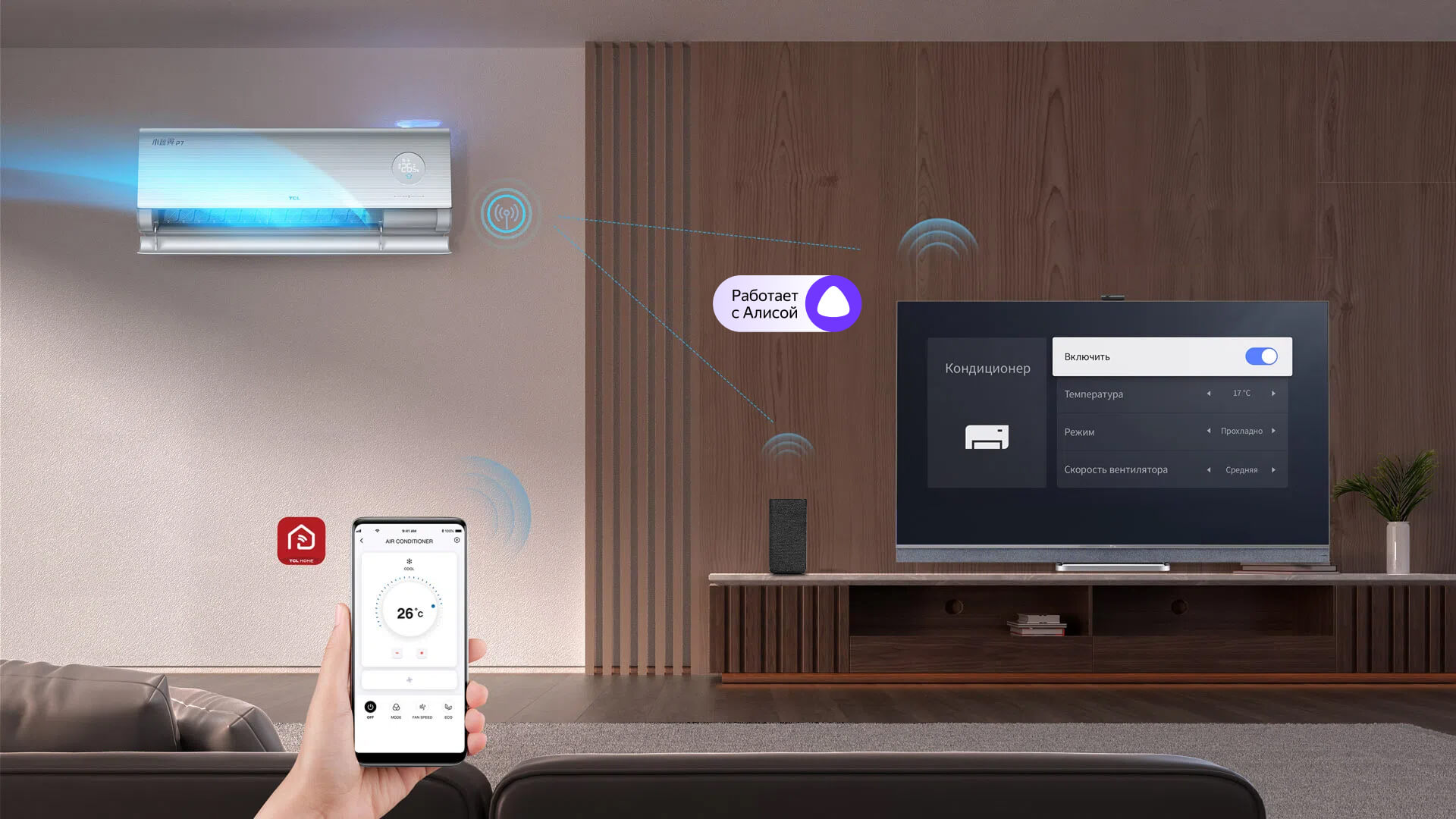 Compatible with Google Home & Alexa