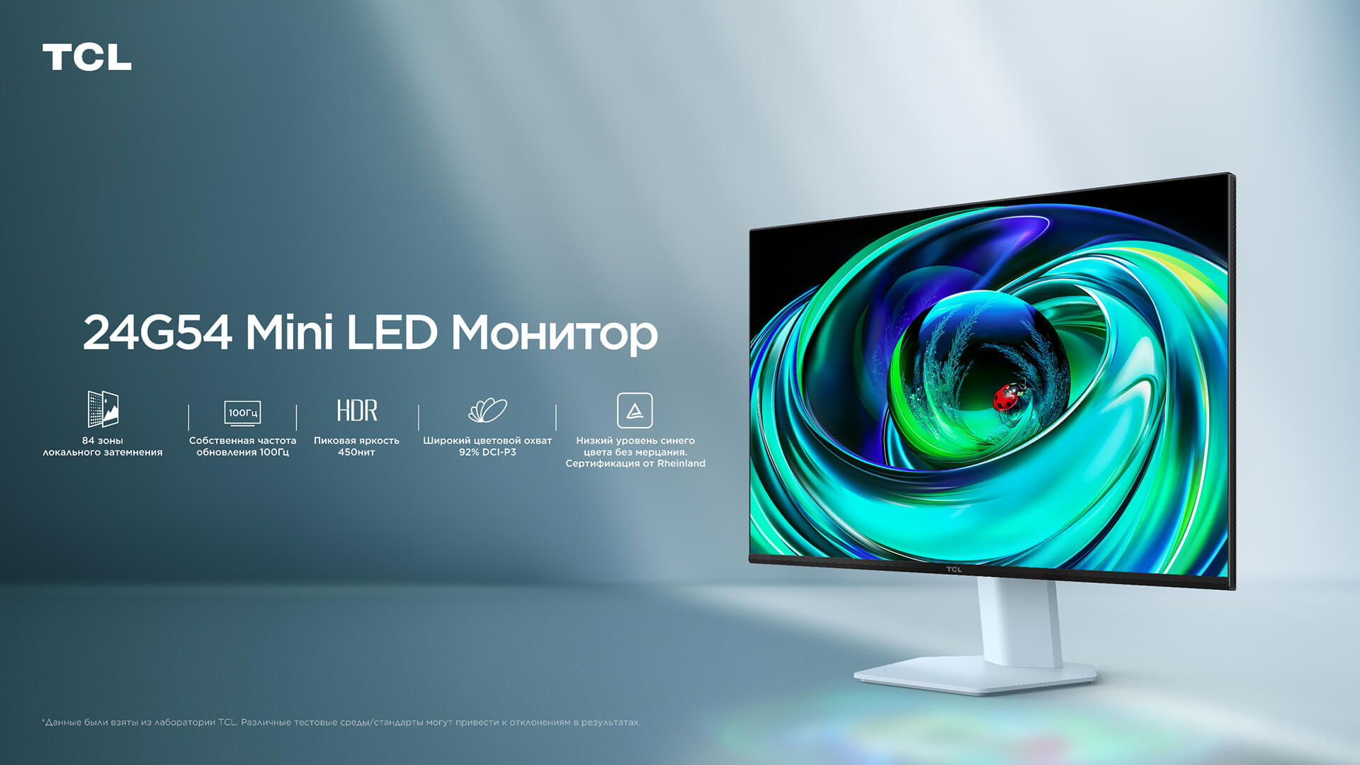 TCL 24G54 MiniLED Monitor-24 Inches | TCL Russia