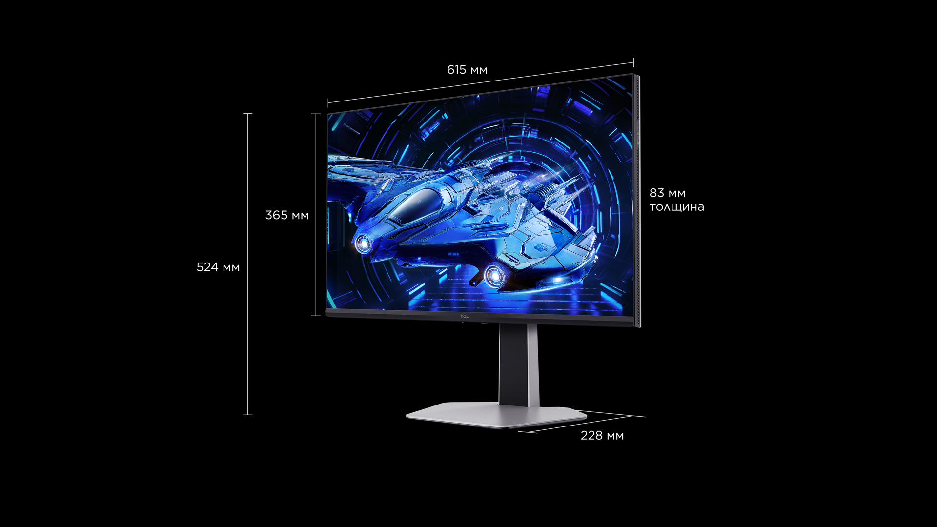Профессиональный HDR монитор | TCL 27G64