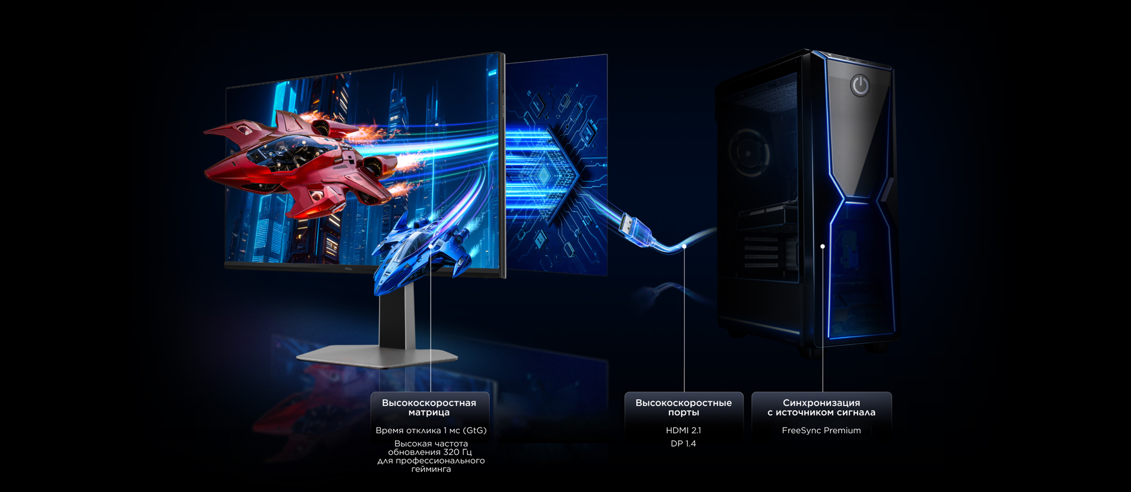 Lower Latency- providing an extremely responsive and smooth gaming experience