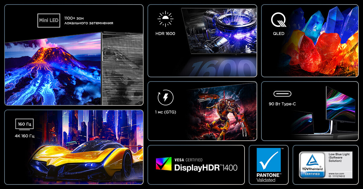 TCL 27R83U Monitor Top Features