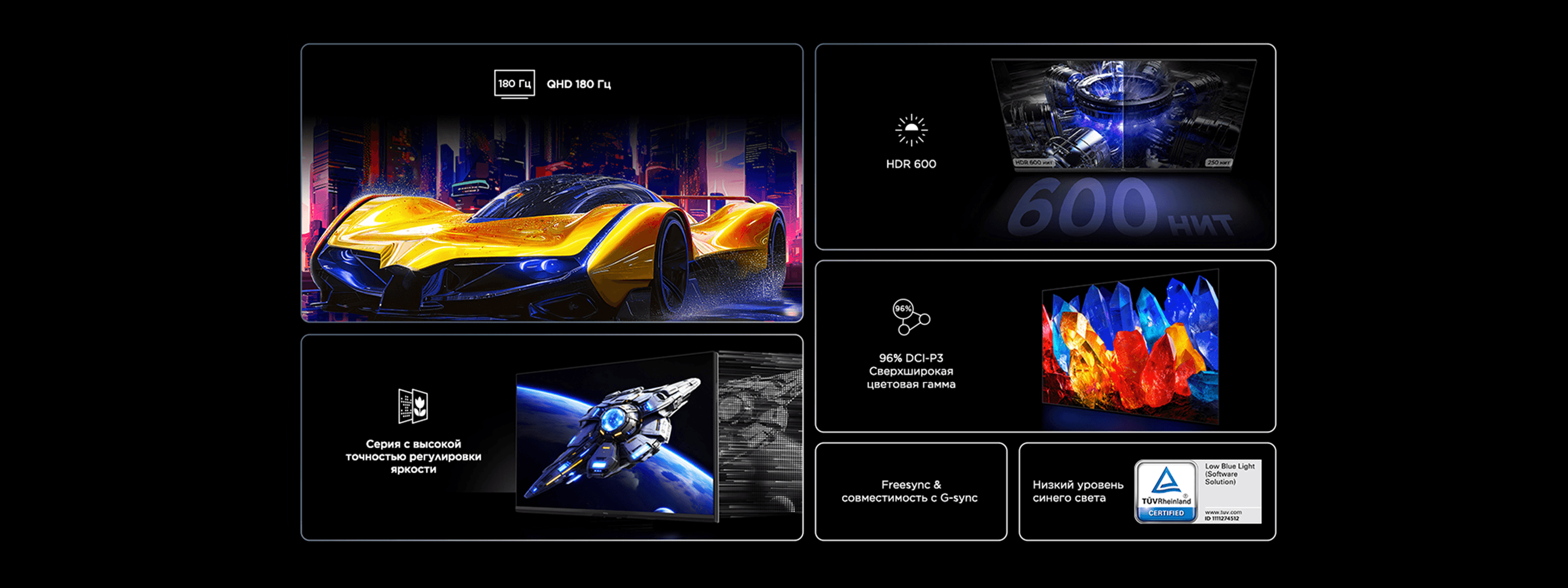 TCL 27R73Q HDR Professional Monitor Features