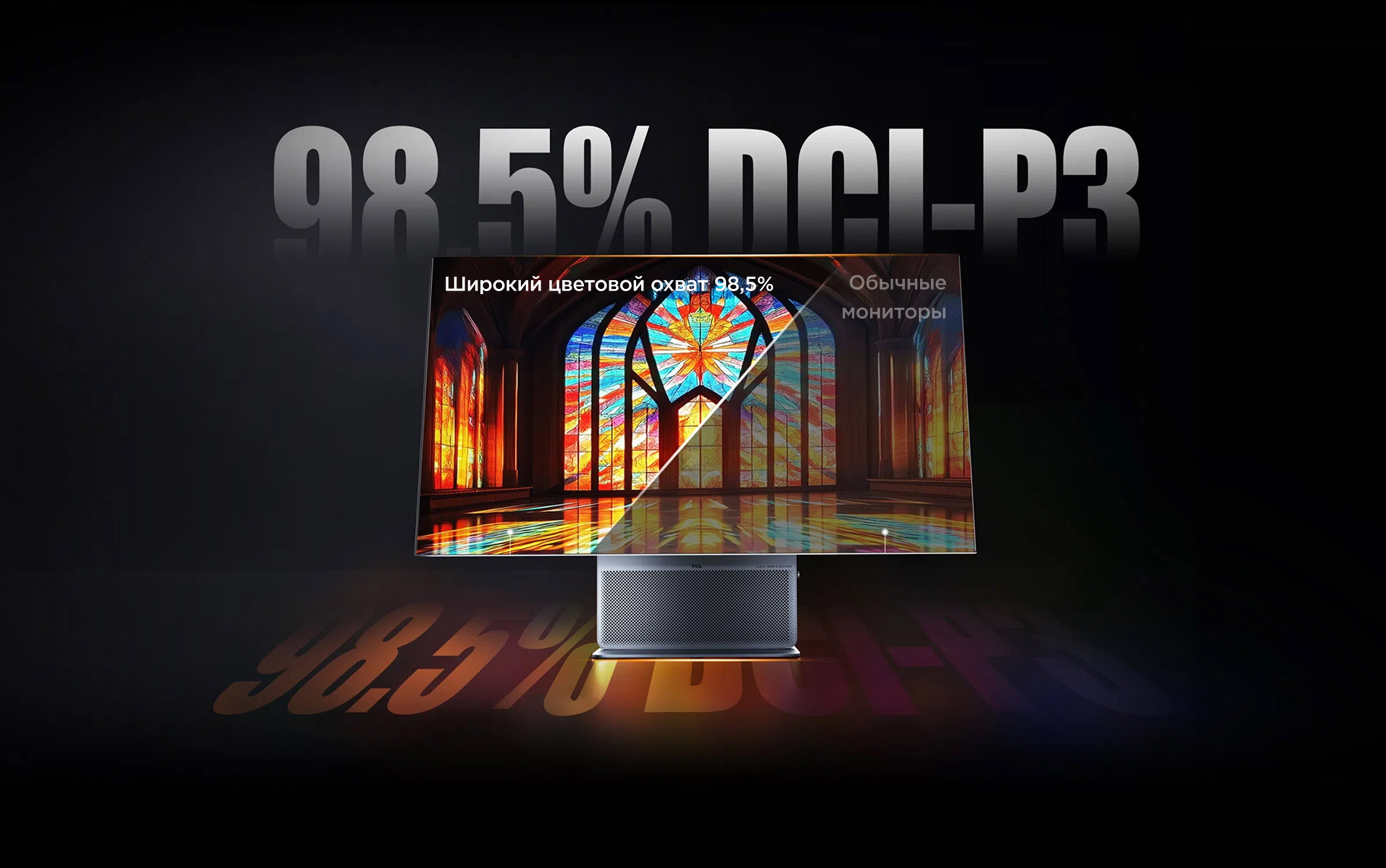 TCL 32X3A Monitor Multi-Layer OLED Stack