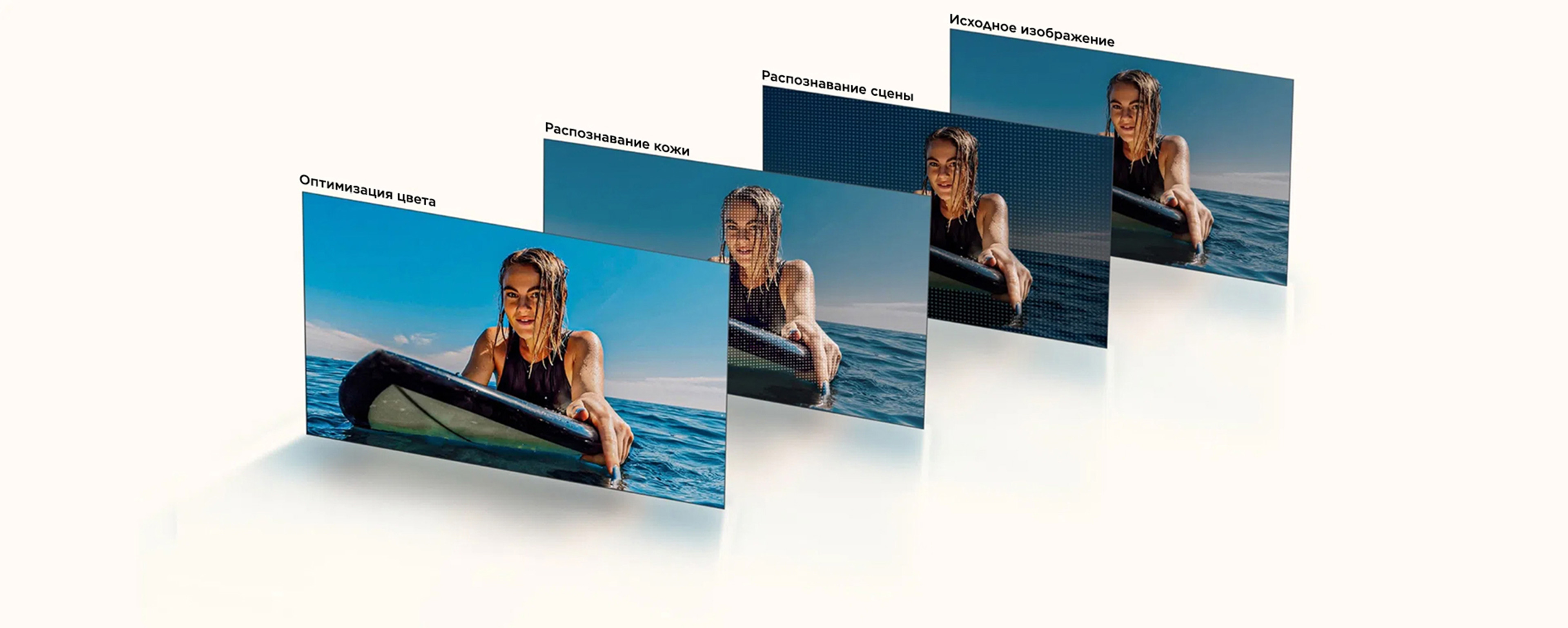 TCL A400 Pro TV with TSR AiPQ Processor AI picture engine