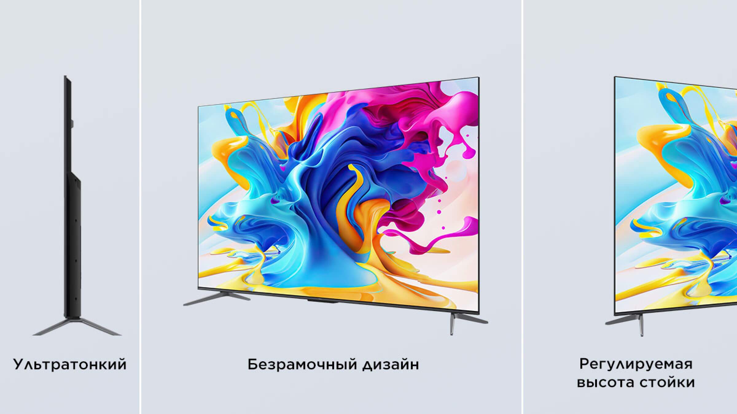 TCL C645-QLED Smart TV-50 до 85 дюймов TV | TCL Россия