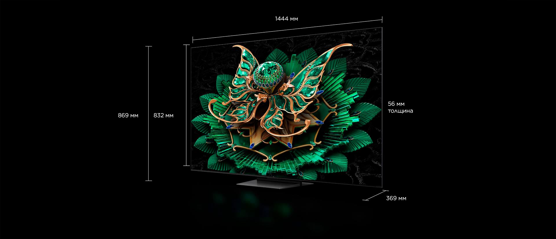TCLTV C7K Premium QD-MiniLED TV Screen Size