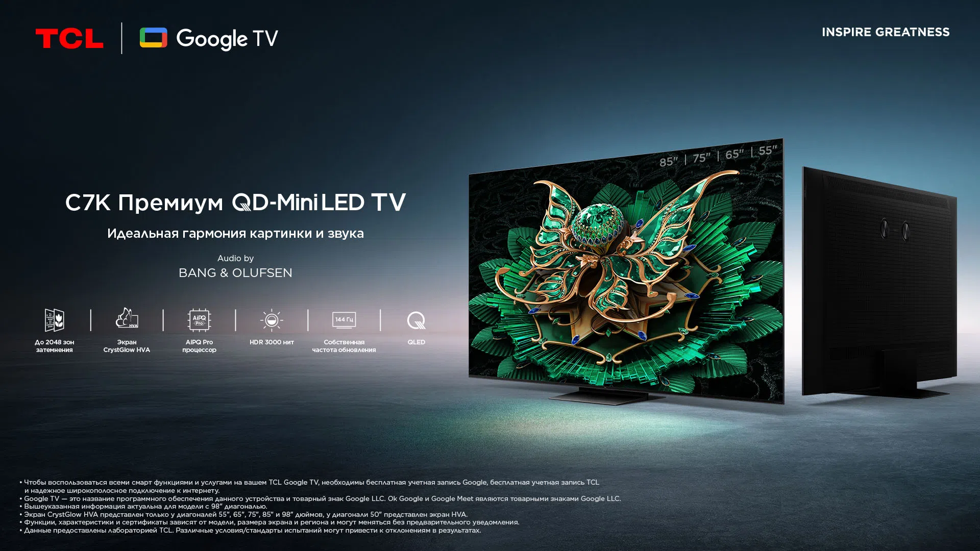TCL TV C7K Premium QD-MiniLED TV