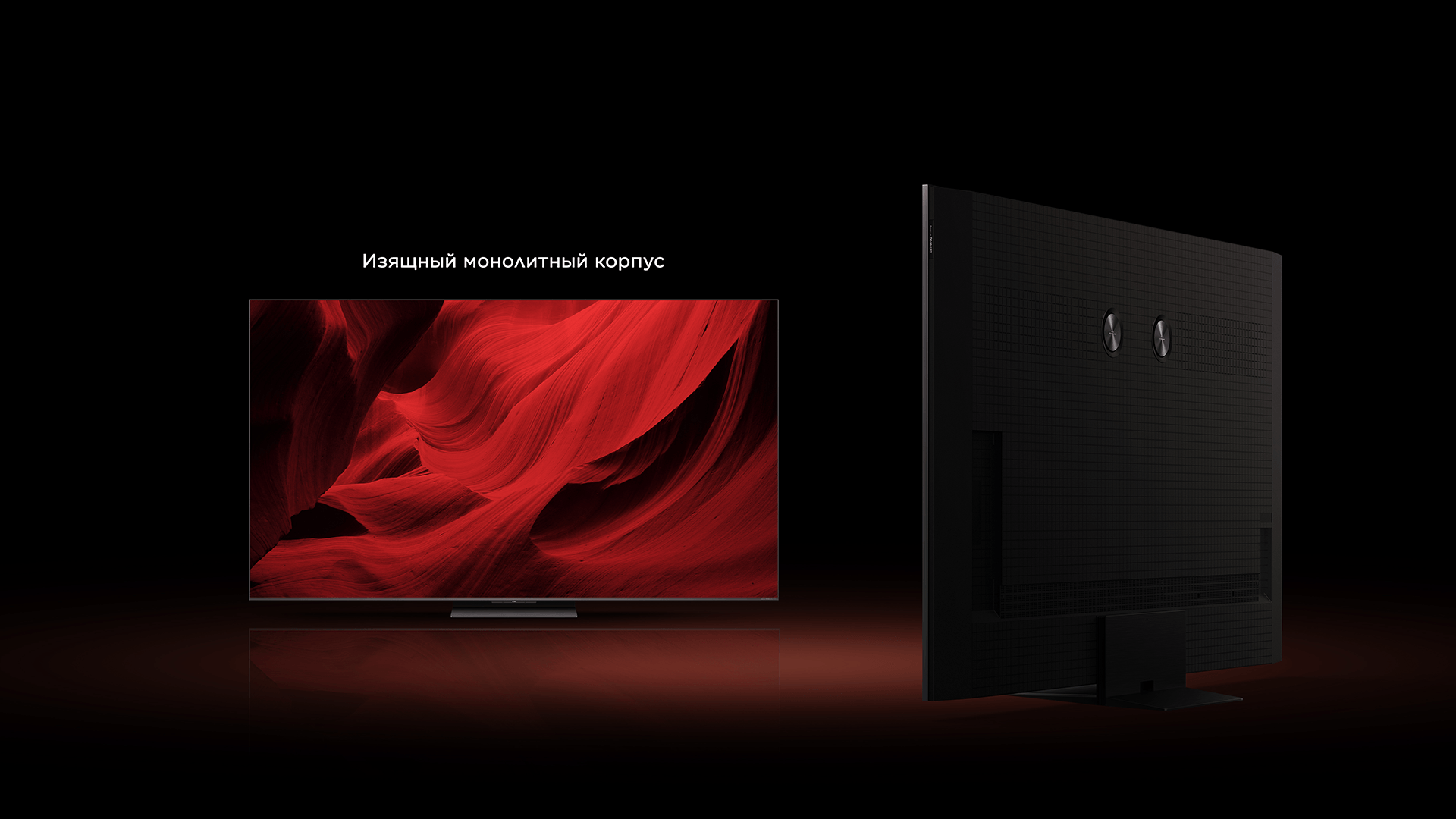 TCL C655 PRO QLED TV mounted on the wall