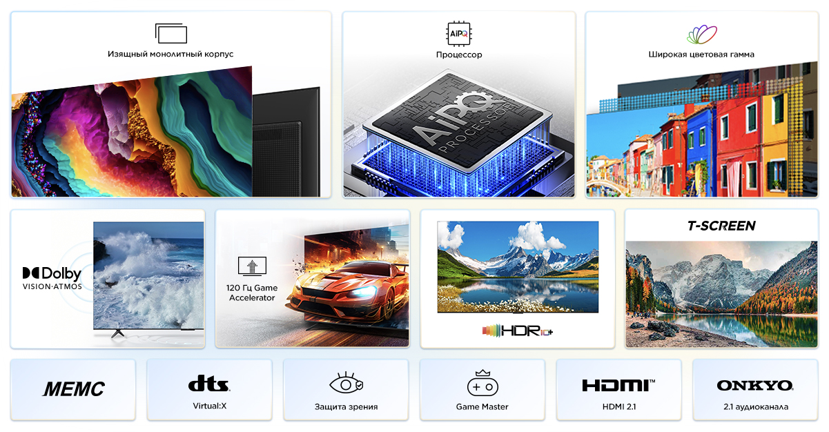 TCL P755 Characteristic