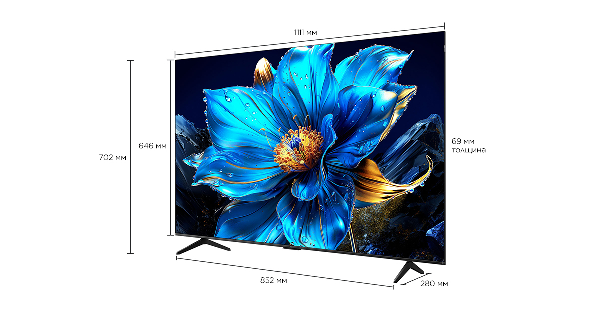 50 inch TCL P7K 4K HDR TV