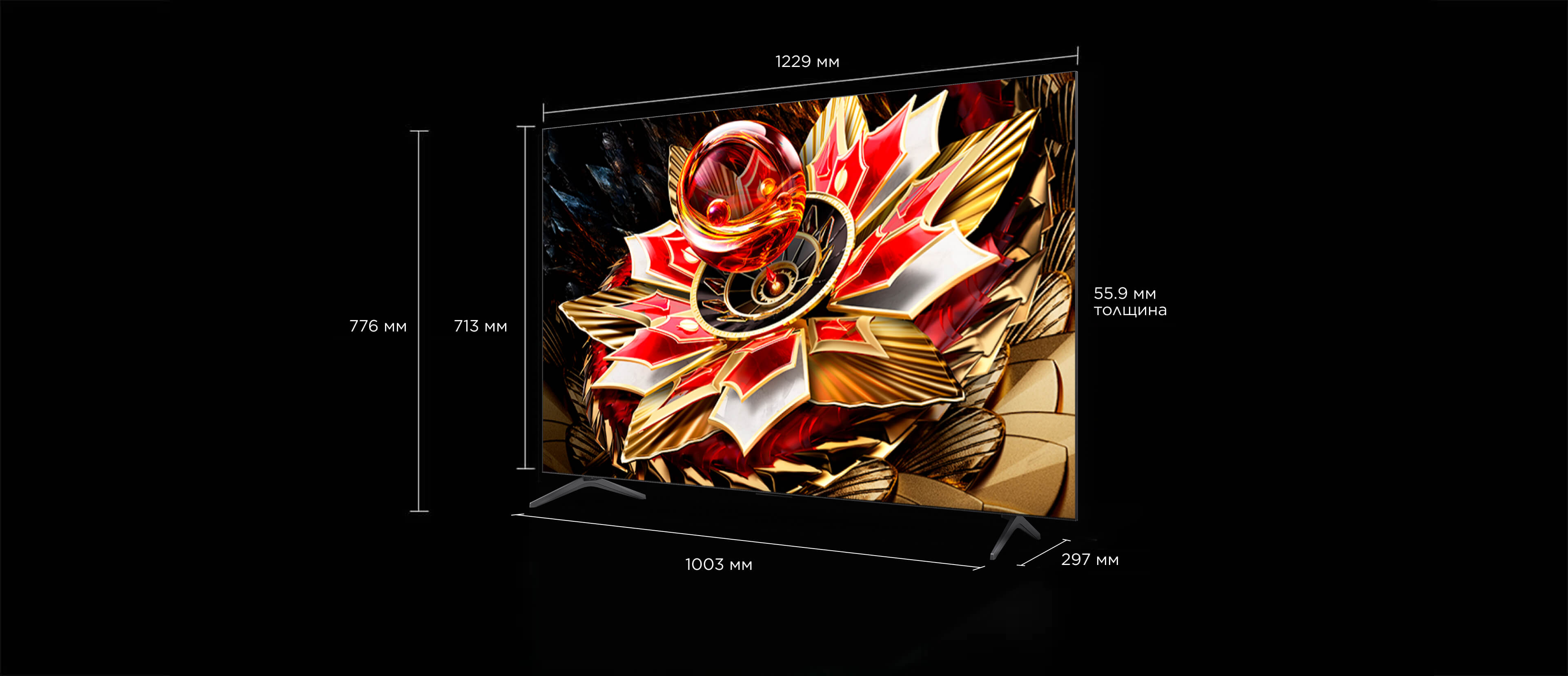 TCLTV C7K Premium QD-MiniLED TV Screen Size