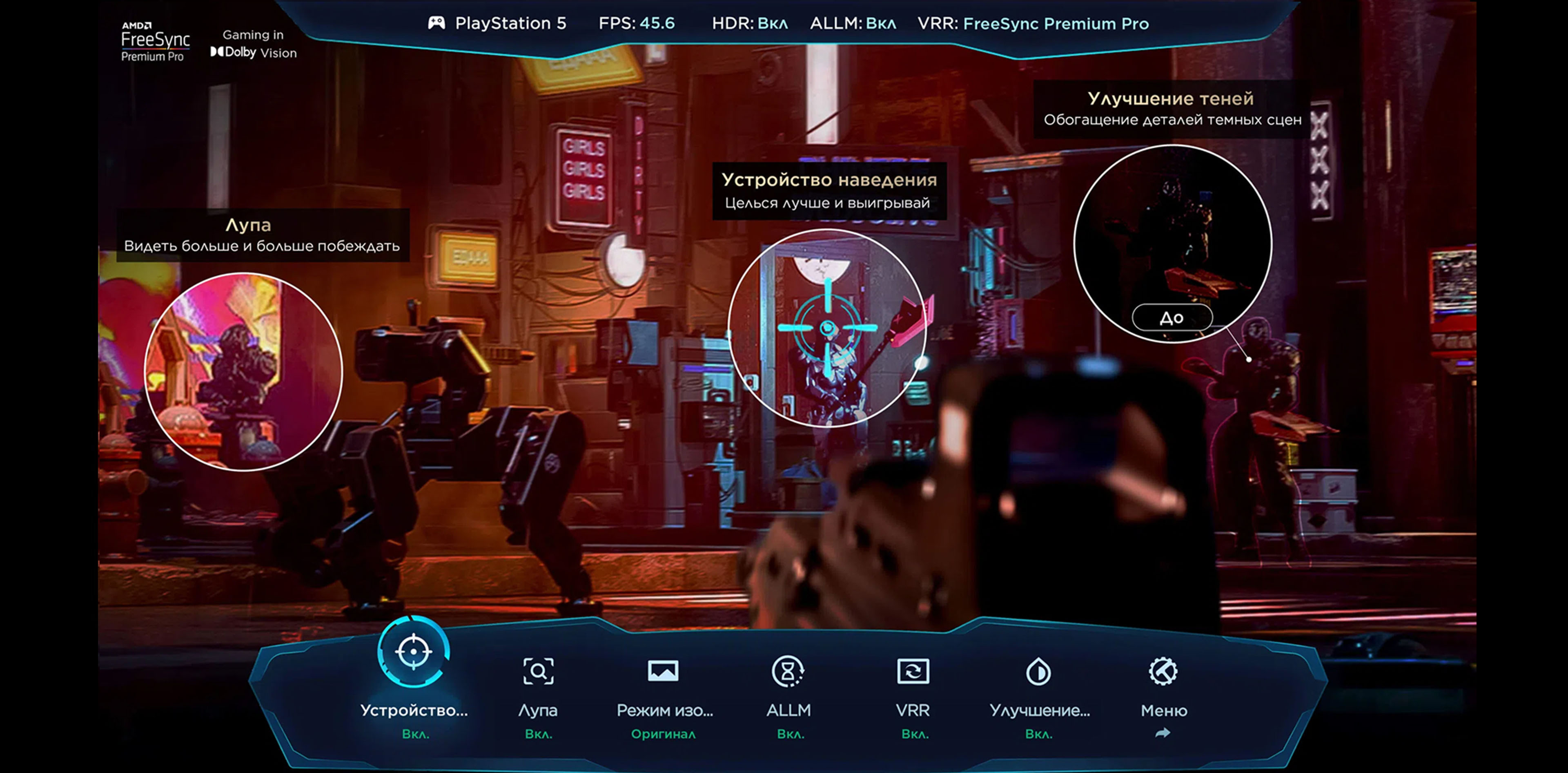 Gamebar