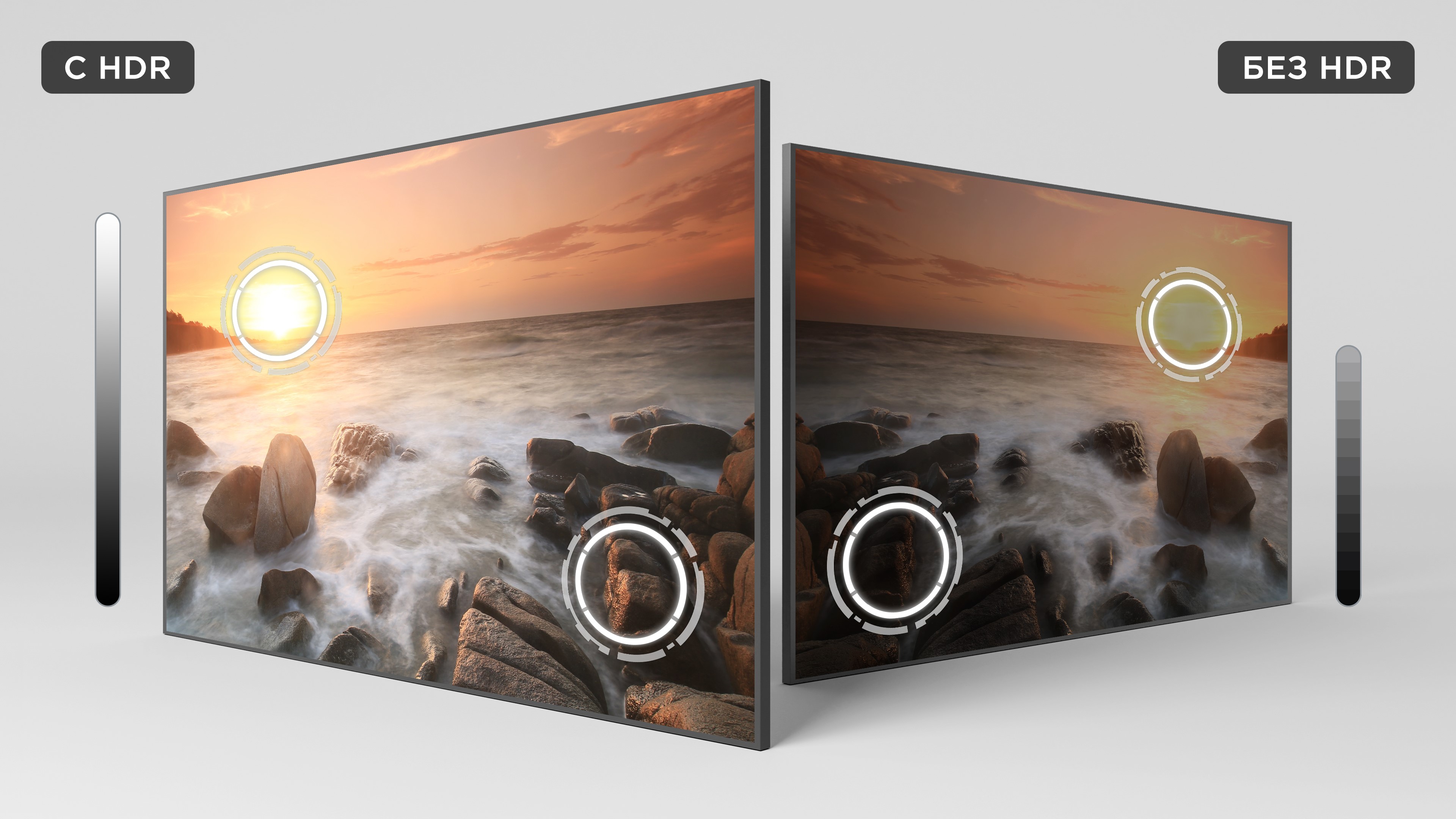 Сравнение ТВ с HDR и без HDR