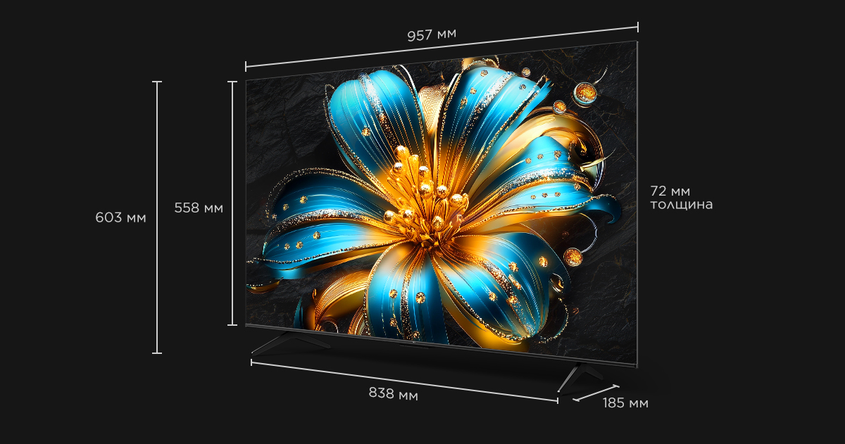 43 inch TCL P7K 4K HDR TV