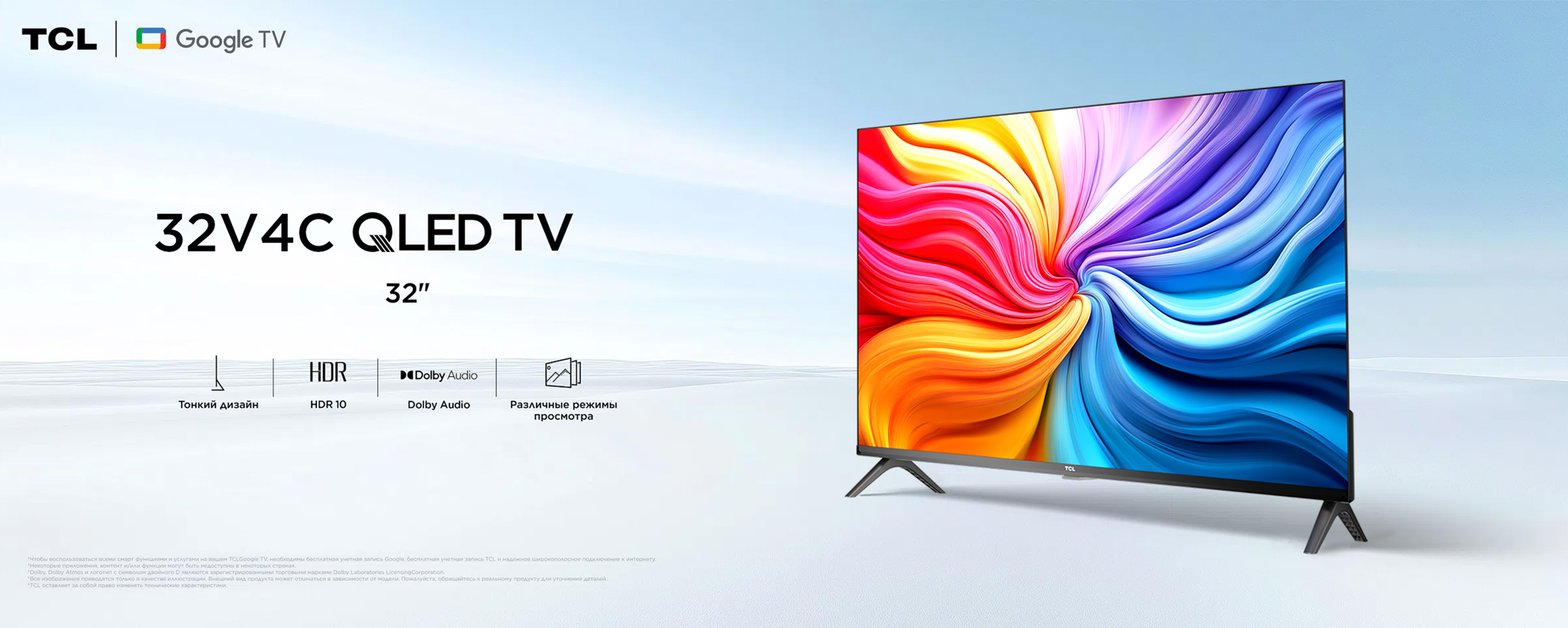 TCL S4K-32 Inch QLED TV-Google TV 