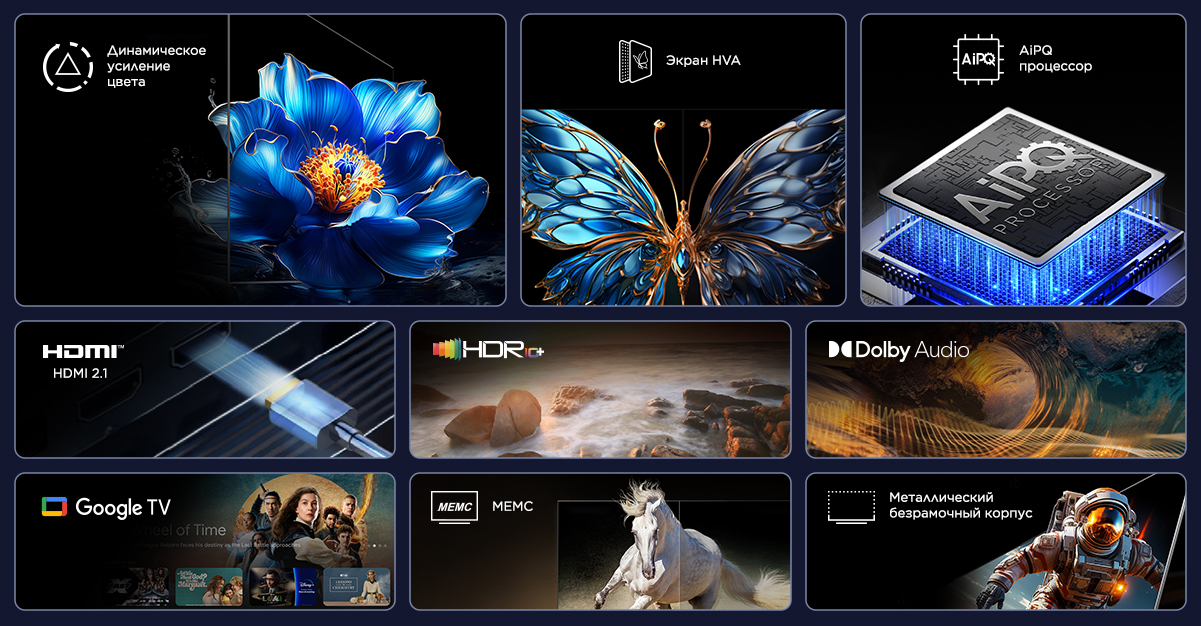 TCL P6K Characteristic