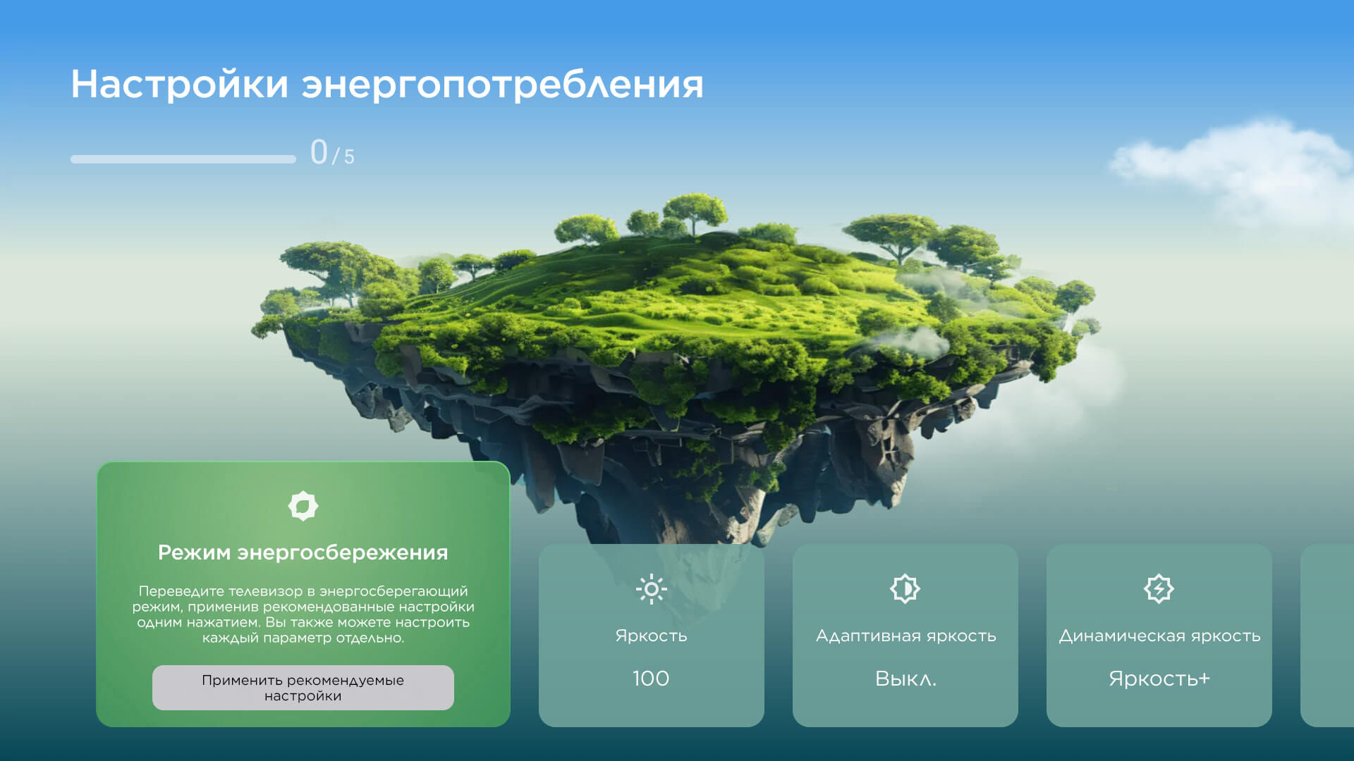 TCL X11K with energy-saving mode