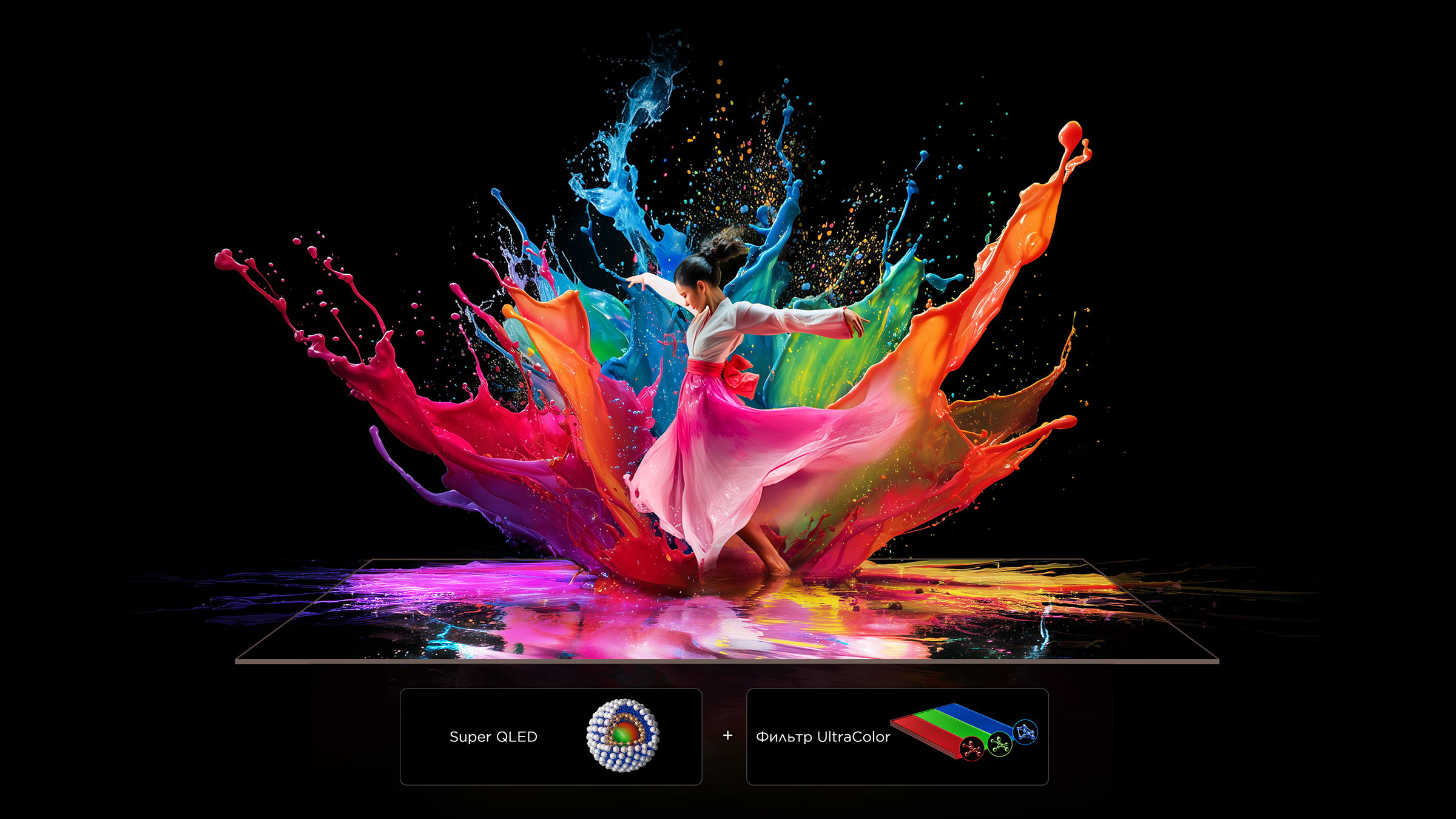 The Pinnacle of Color Gamut