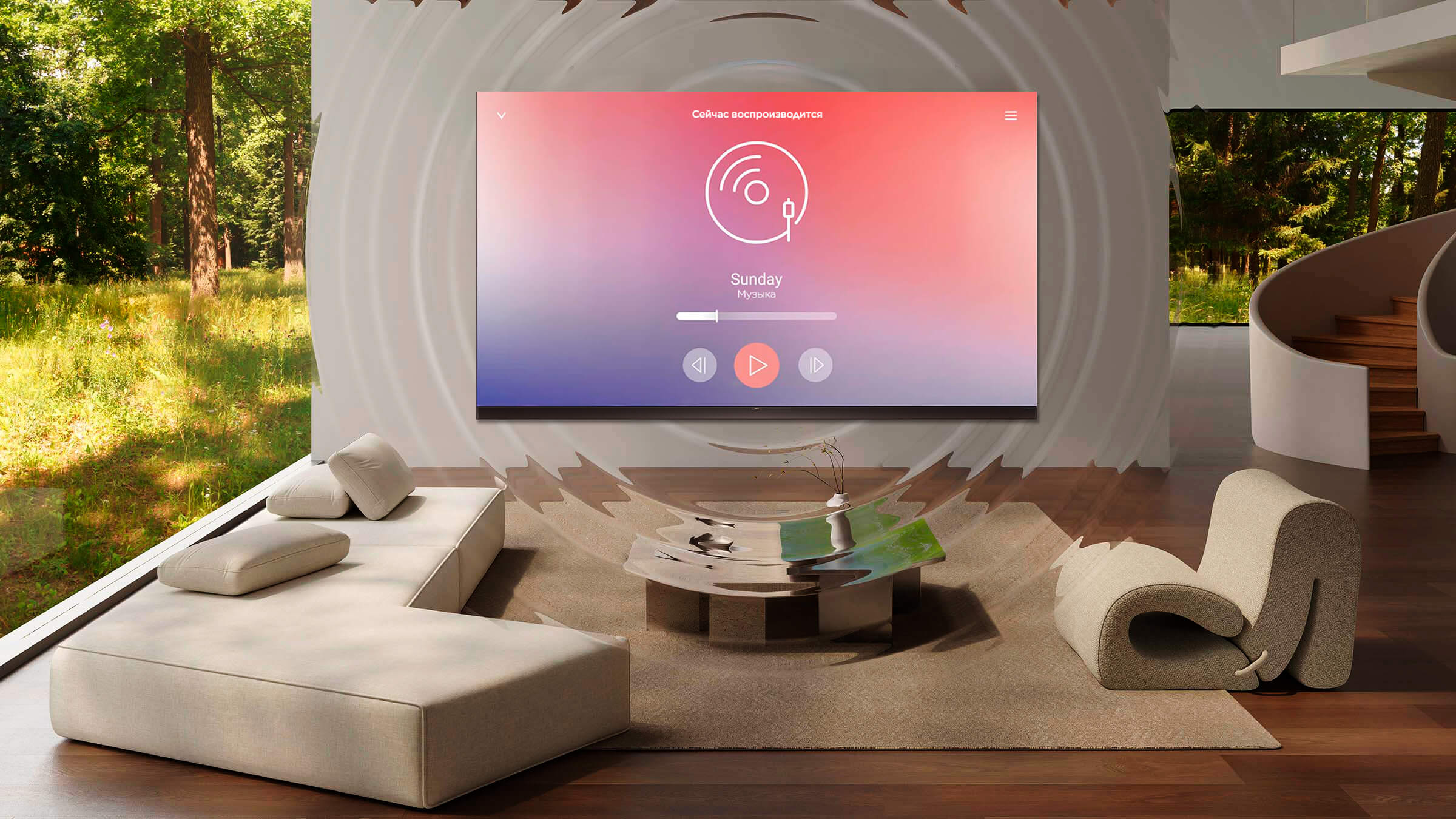 The Mark of Elevated Audio