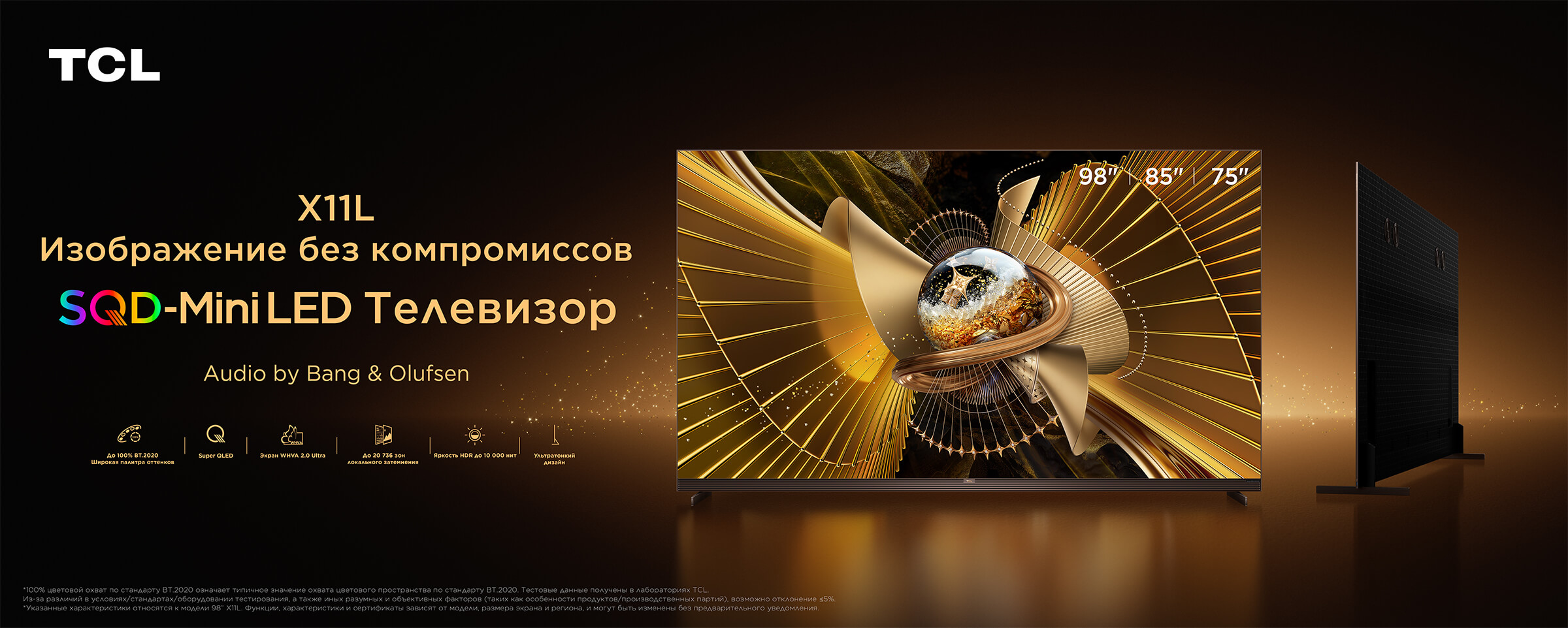 TCL X11L Premium SQD-MiniLED TV's Key Banner