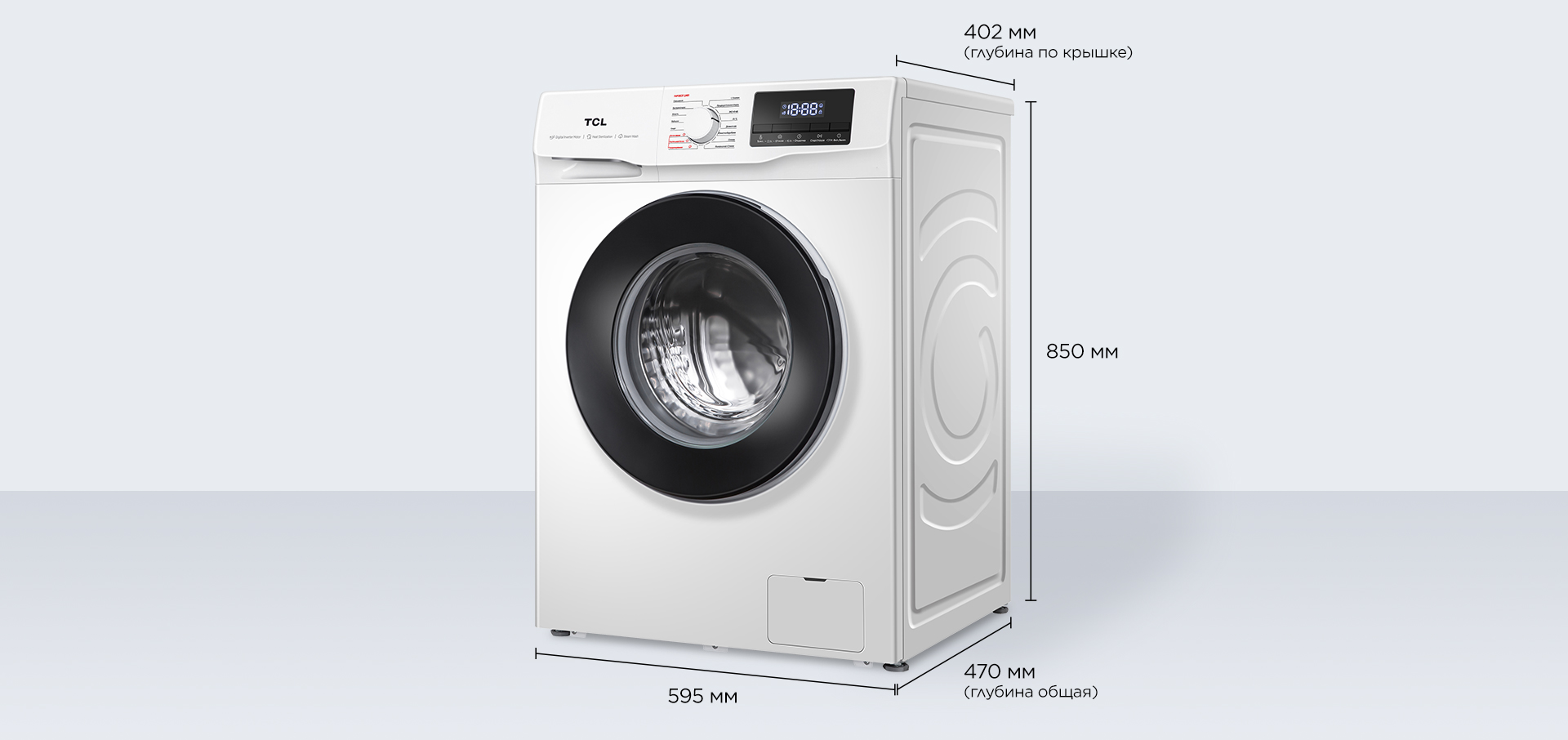 75 inch TCL P755 Smart TV