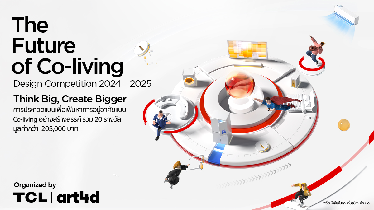 “The Future of Co-living” Design Competition 2024 - 2025