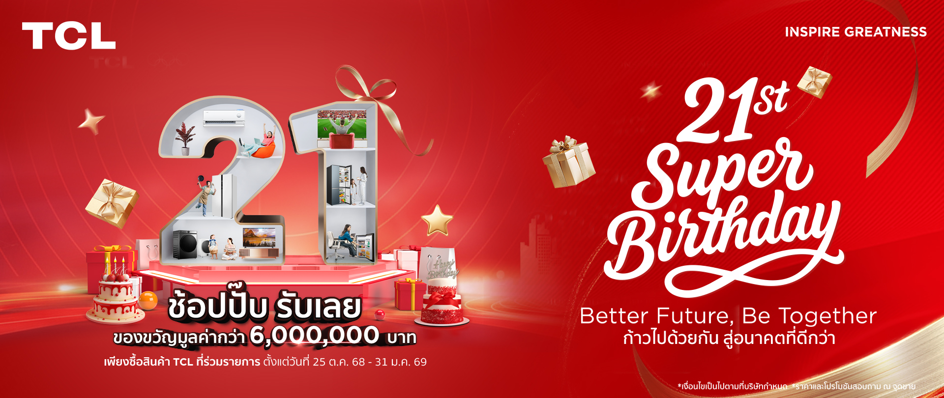 TCL 21st Super Birthday 