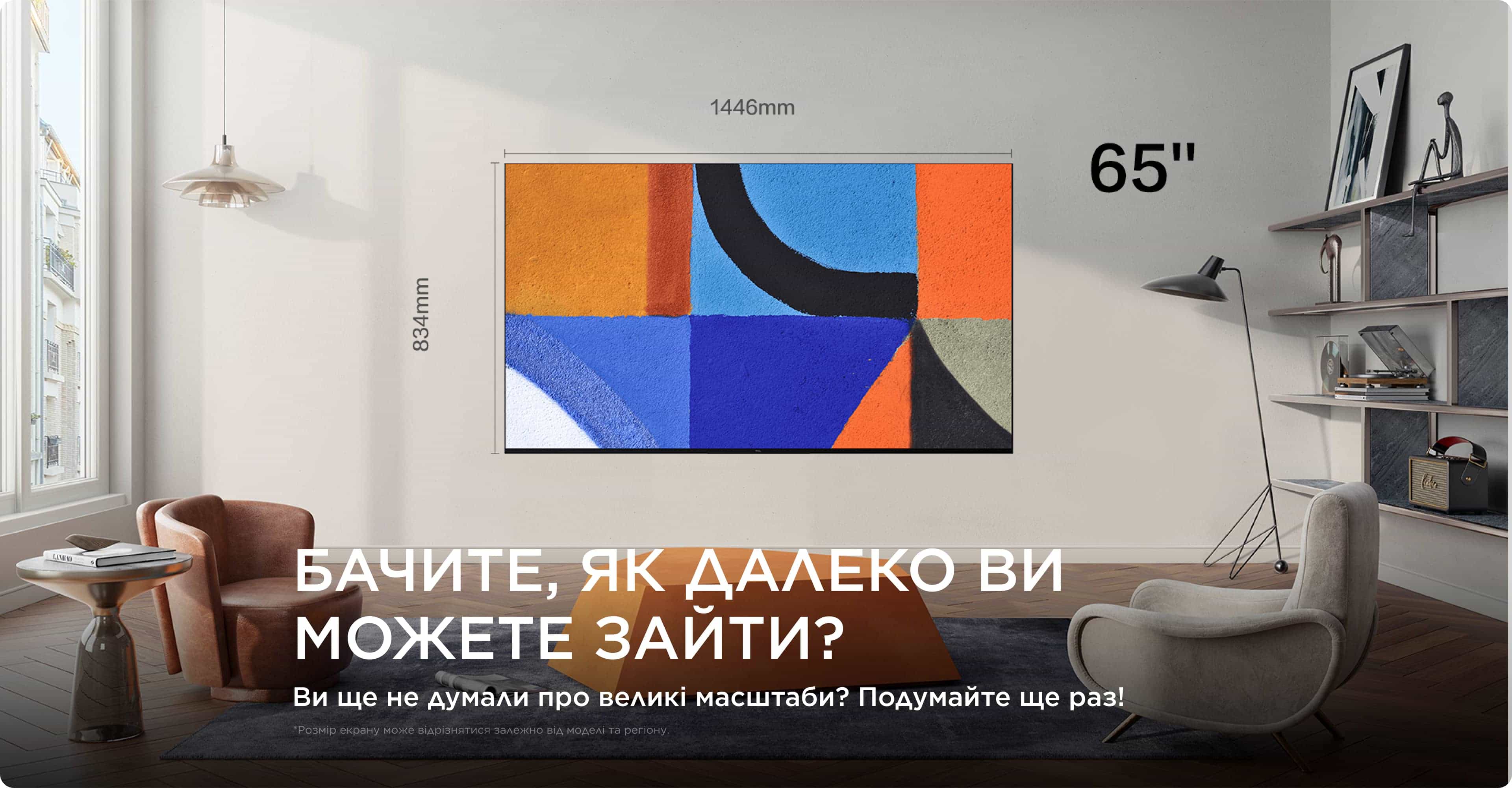 TCL Big TV Screen Size 