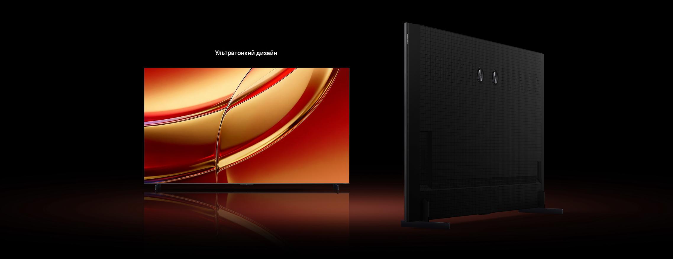 Ultra Slim Design