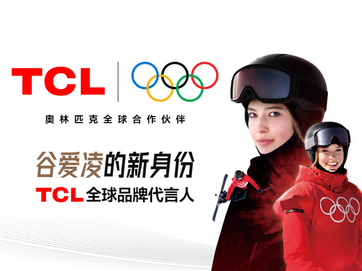 TCL Newsroom