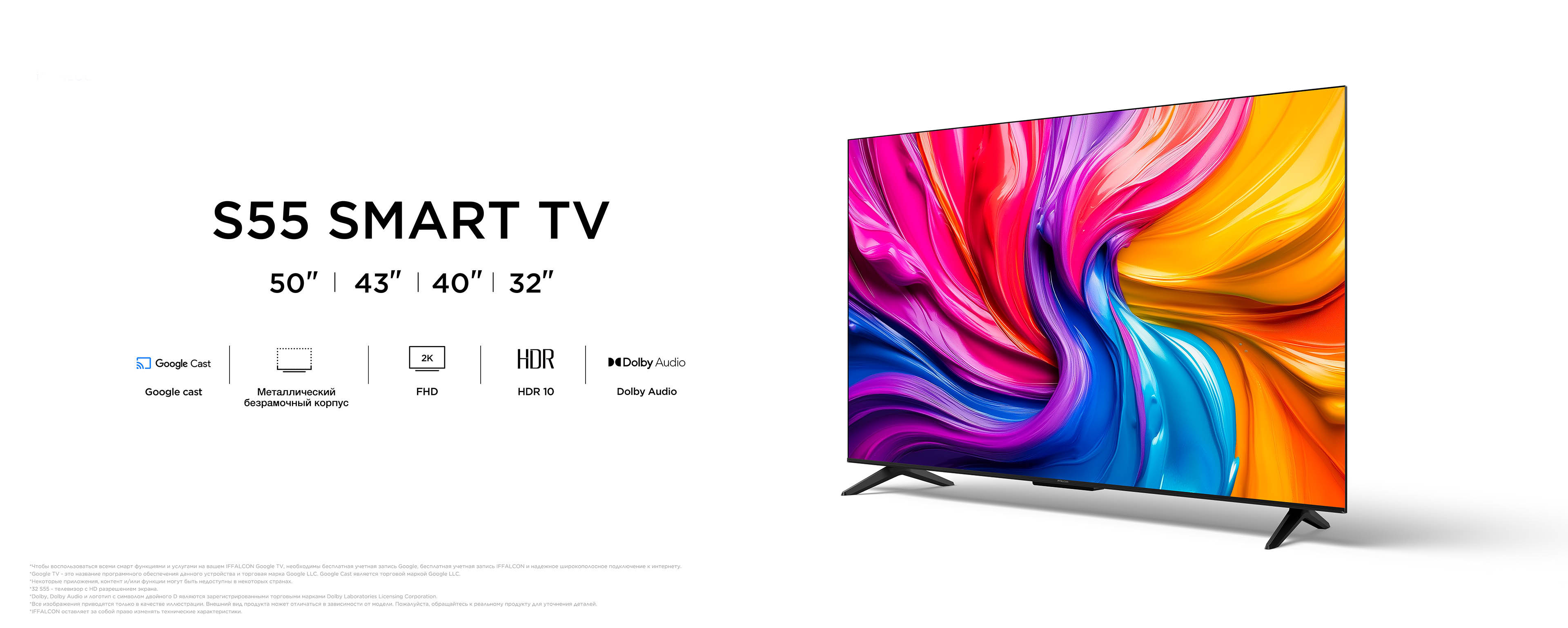 iFFALCON S55 FHD SMART TV- 32/40/43  Inch TV
