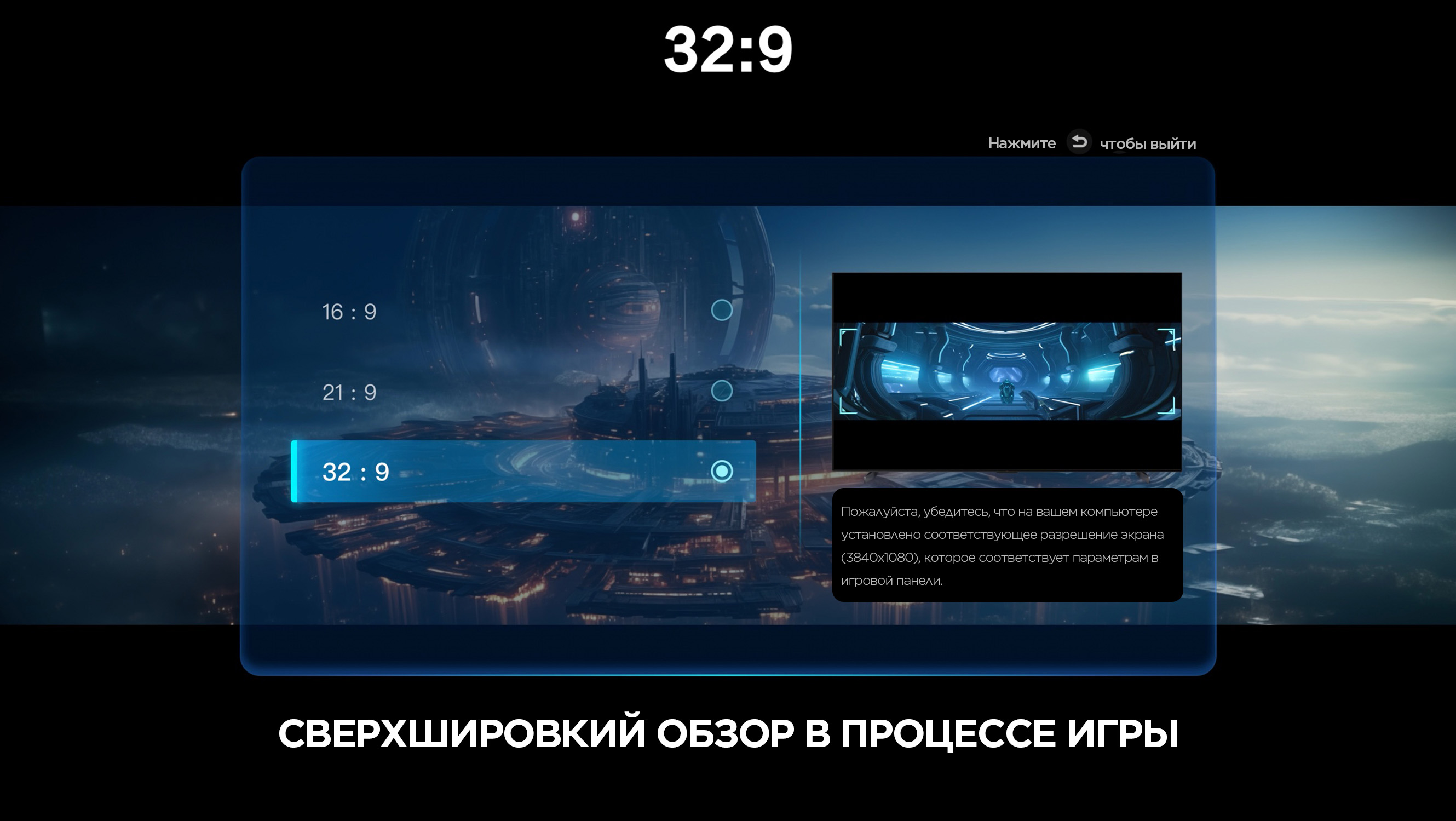 iFFALCON U75 superwide screen ratio
