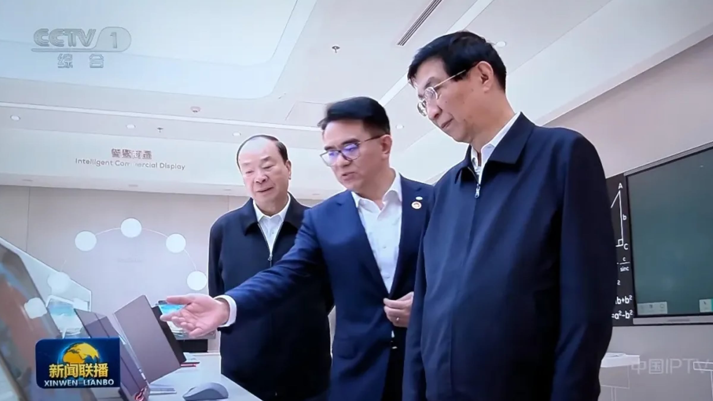 中共中央政治局常委、全国政协主席王沪宁到TCL调研